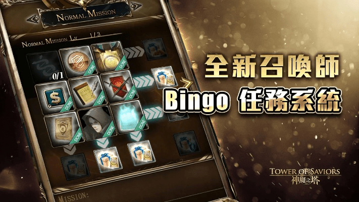 神魔之塔官方下载,灵活设计操作方案-钻石版1_v6.976