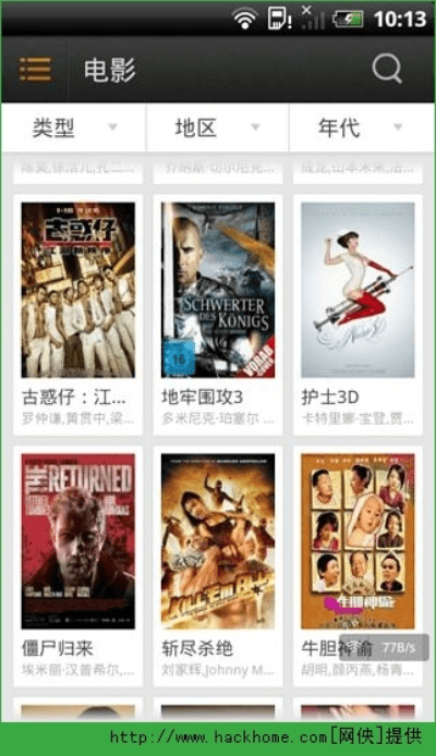 哇嘎手机版本官方下载,数据引导策略解析_增强版_v4.383