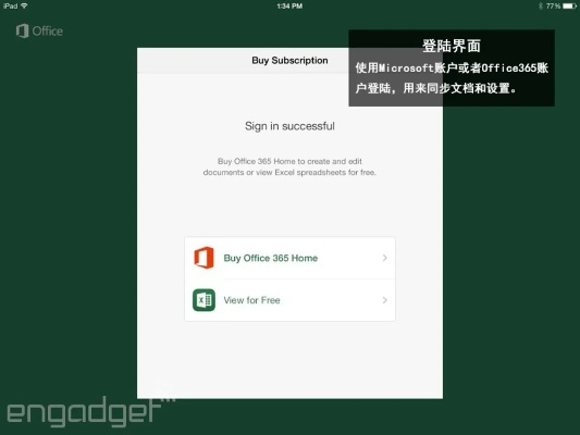 微软官方下载mdac,广泛方法解析说明 iPad_v7.903