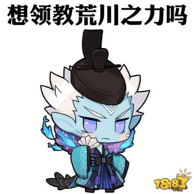 新版本荒川御魂,快速设计响应方案&amp;定制版_v1.666