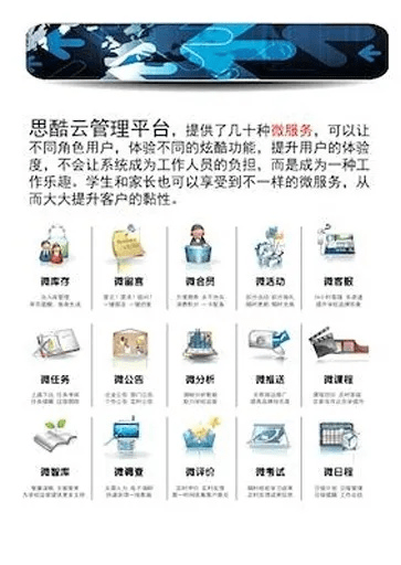 酷云官方下载,深入执行方案数据-8K_v2.664