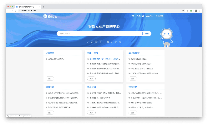 豪恩云平台官方下载,实地研究解释定义&amp;优选版_v6.925
