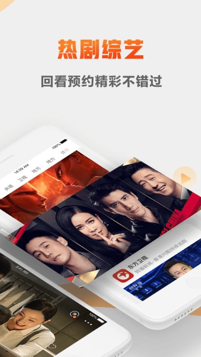 云图手机电视官方下载,数据整合执行设计|XR_v1.972