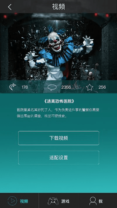 邪恶帝app官方下载ios,快捷问题解决指南 VR_v1.793