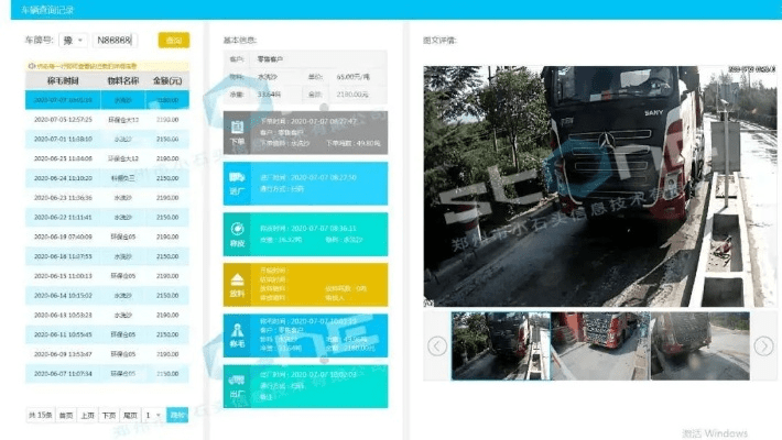 省吃细用 第4页
