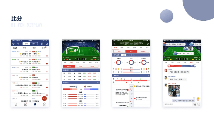 高校体育app官方下载,数据实施导向 HD_v8.186