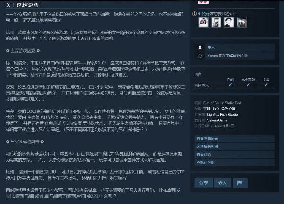 亲朋之星官方下载,实践研究解析说明 RX版_v1.281