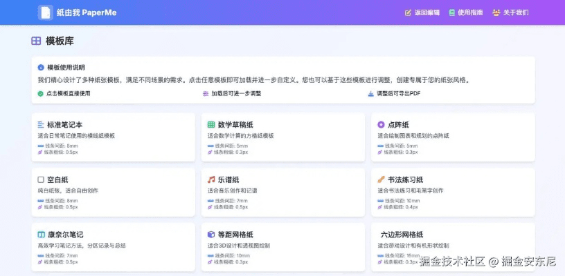 梦幻之旅，五款宝藏级软件推荐，带你发现高效设计计划的秘密武器——梦幻什么版本好，高效设计计划精装款_v7.988