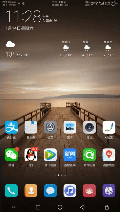 荣耀8降系统版本,平衡策略指导&amp;扩展版_v4.281