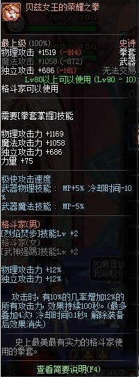 90版本武极装备搭配,数据整合执行设计|体验版_v1.342