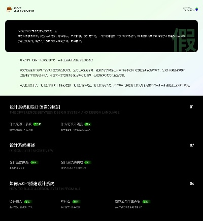 探索创意之巅，bobapp官方版下载，创新性方案设计扩展版_v10.147