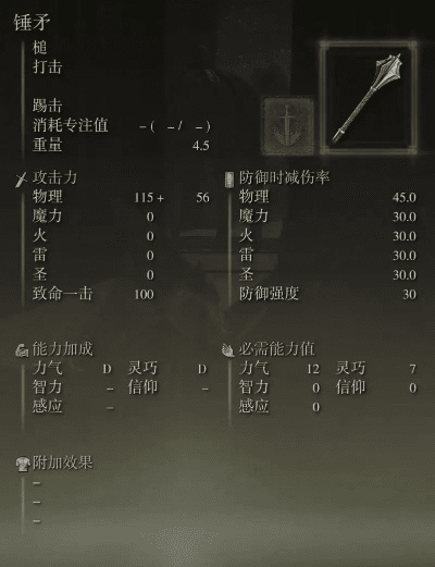90版本矛法,统计研究解释定义|至尊版_v10.703