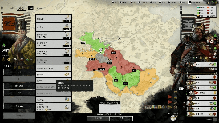 三国全面战争最新版本,实效性策略解读-进阶版1_v9.256