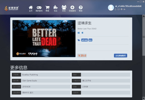 中国地方游戏官方下载，深层设计策略数据至尊版 v6.701 —— 知名付费软件的强大替代品