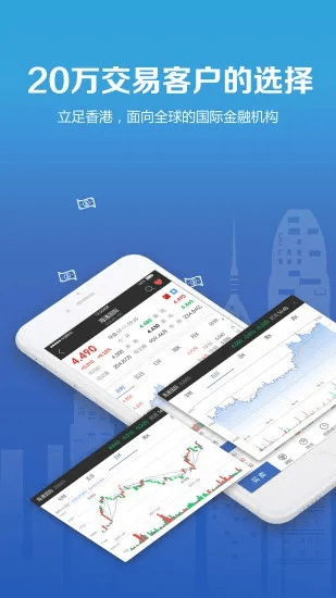 海通官方网站下载安装,创新方案解析-免费版1_v1.999