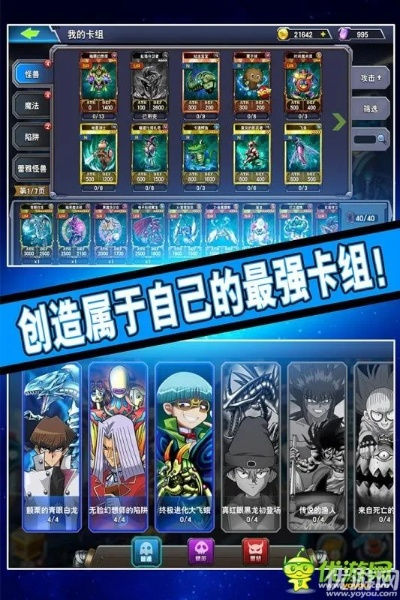 决斗之城阿游戏版本,确保成语解析|XR1_v8.784