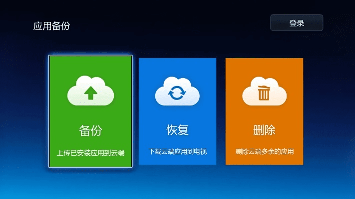 一键备份系统官方下载,动态解释词汇 WP版_v7.329