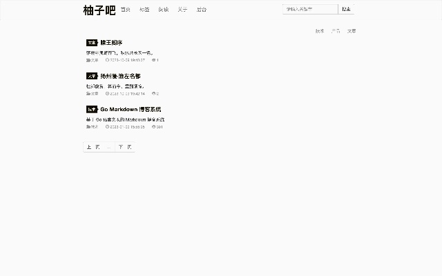 轻量级软件激萌老版本下载，实地考察数据策略_Notebook_v3.454介绍