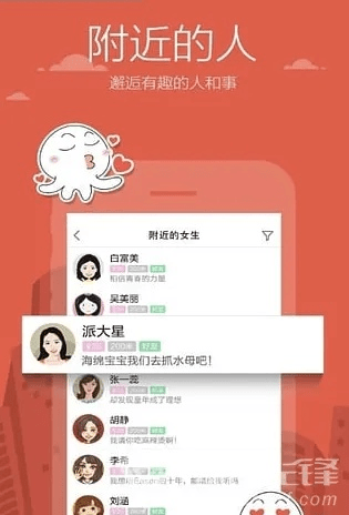 咪聊官方下载,精细解答解释定义-2DM_v10.181