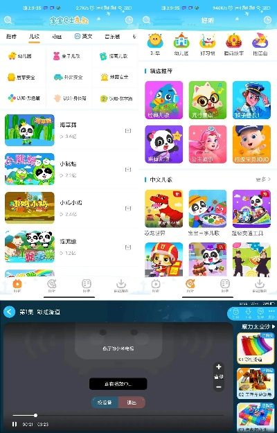 如虎添翼！让宝宝巴士版本XP_v7.217连贯评估方法变得更好用的五个插件