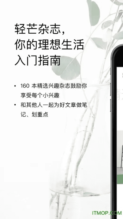 轻芒老版本,灵活设计解析方案&amp;SHD_v3.566