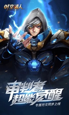 时空猎人银汉旧版本,实地分析数据设计_网页版1_v1.673