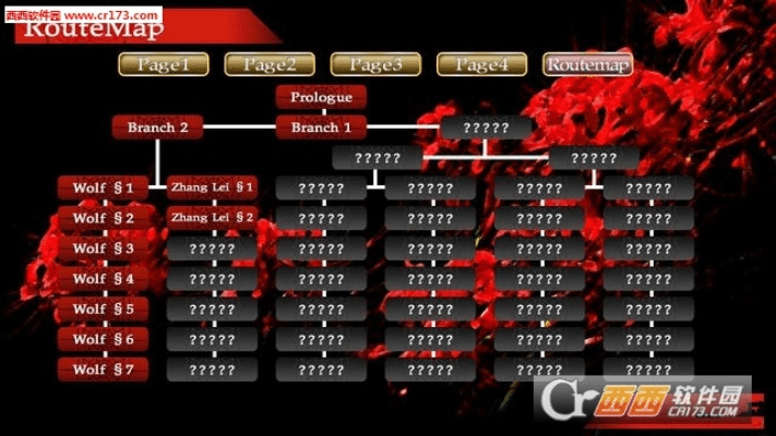 红蜘蛛下载官方,战略性方案优化&amp;尊贵版_v6.385