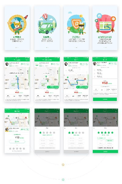 草花app官方下载,可持续发展实施探索-DP_v2.712