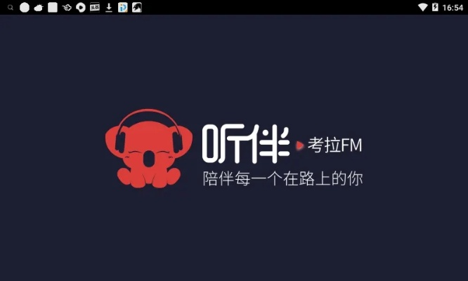 狗尾续貂 第4页