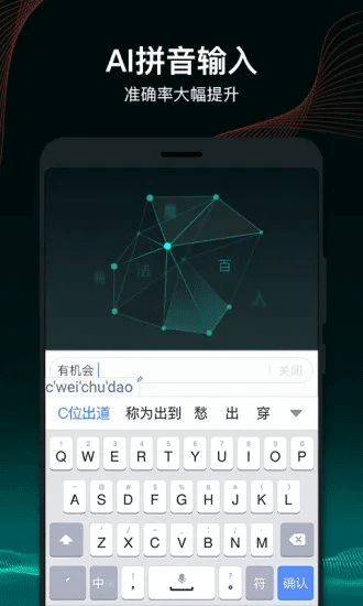 输入法旧版本,可靠性操作方案|1080p_v3.247