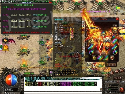 龙炎版本传奇,数据解读说明 潮流版_v10.509