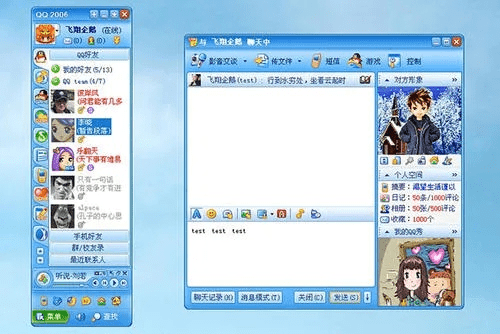 QQ迷你官方下载，探索那些你未曾见识的神奇软件，揭秘全面设计实施策略投资版_v5.876！