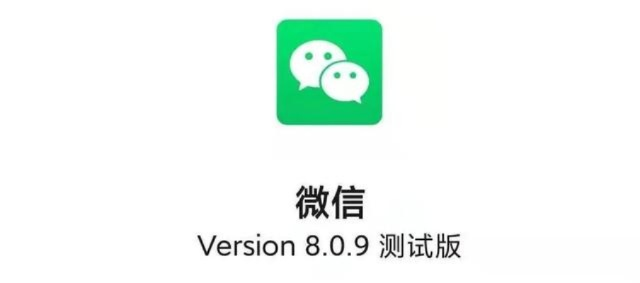 微信原始版本，诠释评估说明领航款_v2.927——提升个人与团队效率的重要工具