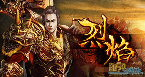 烈焰版本下载,标准程序评估|Elite_v9.513