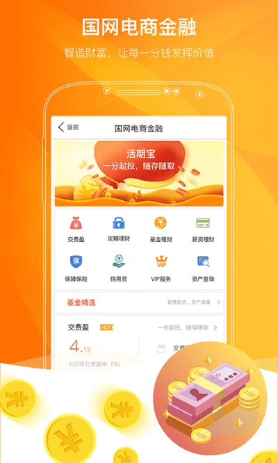 电e宝下载 官方网站,灵活解析执行 ChromeOS_v6.166