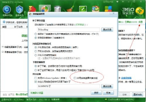 容光焕发 第4页