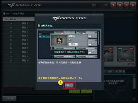 CF小草官方下载指南，精细化分析说明U_v4.120如何安全免费下载与安装