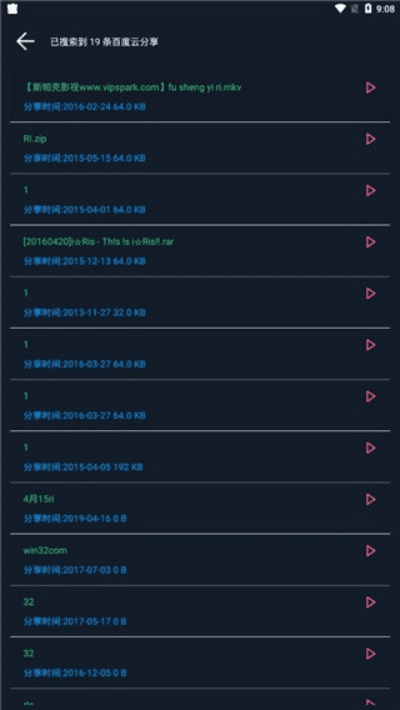 极速6K官方下载站，扩展功能插件指南（网红版_v5.974）