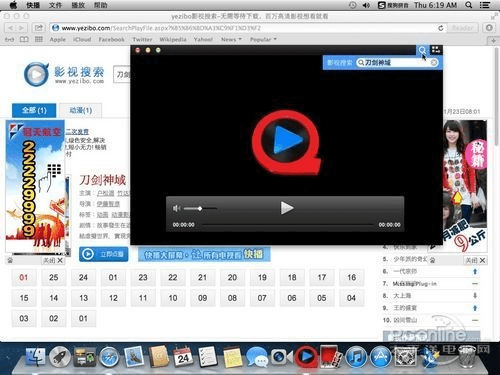 快播软件官方下载,深入数据解析策略|Max_v7.687
