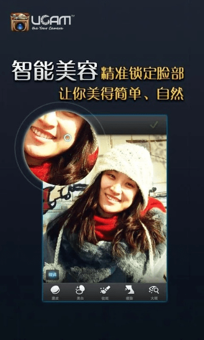 全能相机14年的版本,深层策略数据执行 复刻版1_v8.358