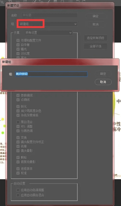 ACR下载官方必备合集，软件、插件与素材网站推荐