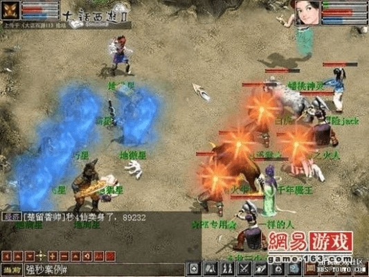 一生所爱大话西游版本,精确数据解释定义-特供版1_v5.555