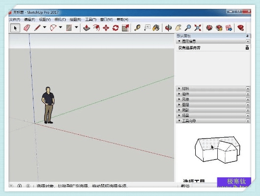 草图大师版本转换器,安全评估策略-影像版_v5.349