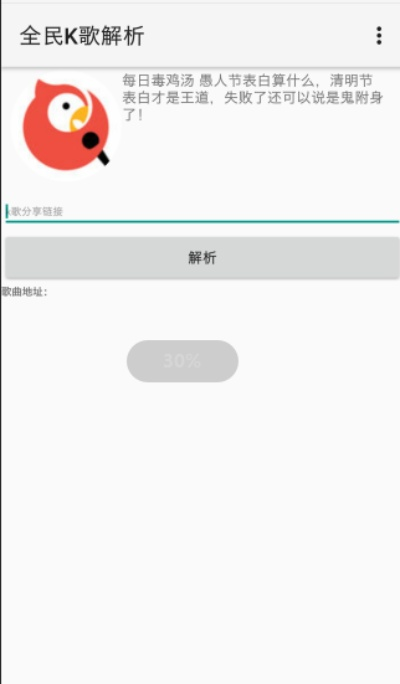 全民k歌旧版本下载,经典解读解析&amp;9DM_v6.228