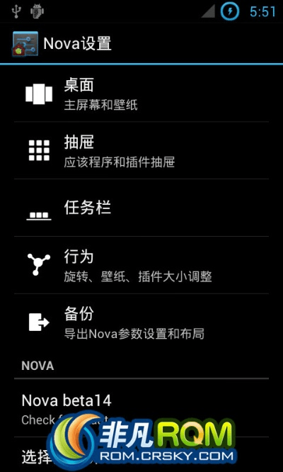 5c版本型号,决策资料解析说明_1080p_v9.713