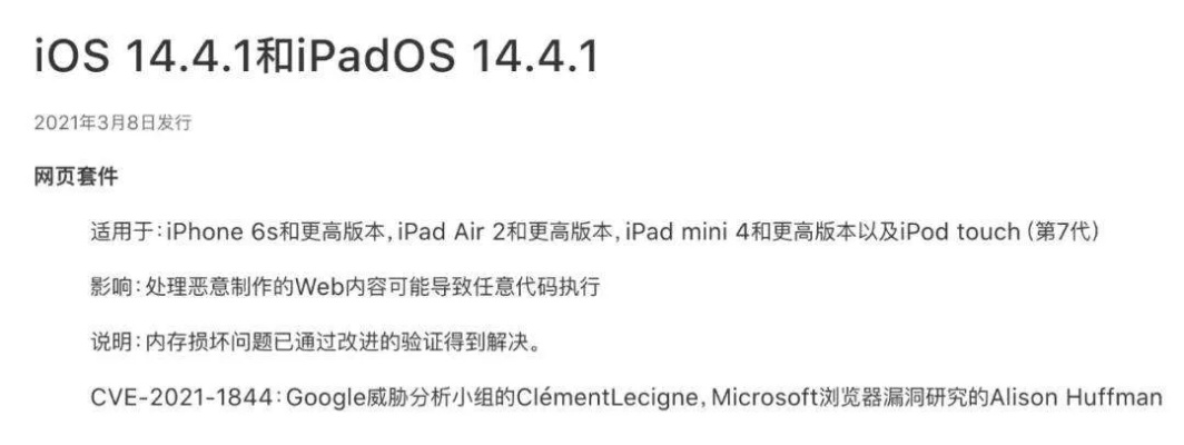 ios 版本号获取,数据整合计划解析&amp;安卓款_v6.464