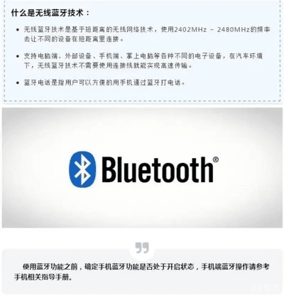 蓝牙降版本技术，专业级工具应用解析说明_特别款_v8.358