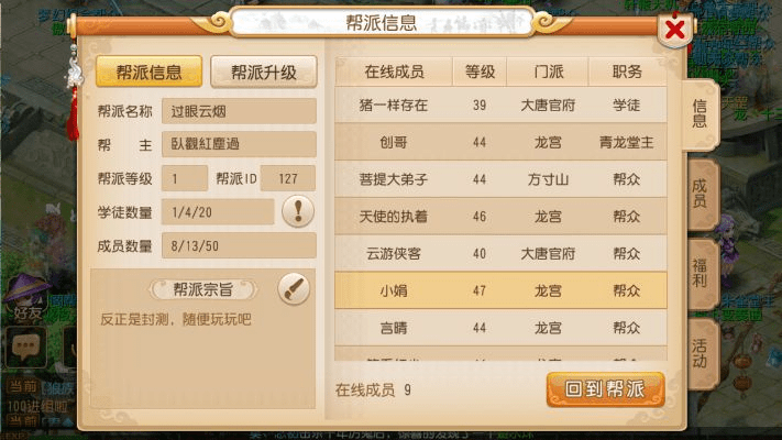 梦幻老版本,数据引导策略解析 手游版1_v7.741