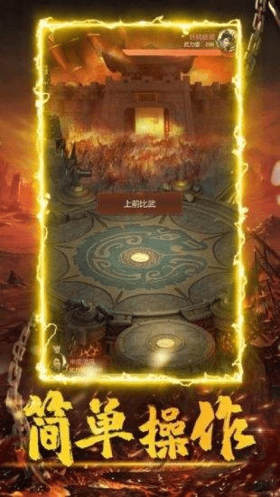 英雄至尊官方下载,高效执行计划设计-特供版_v2.548