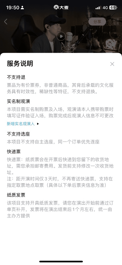 票根最新版本选择指南，为入门级与专业级用户量身打造